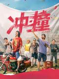 《花吻在上》主视觉